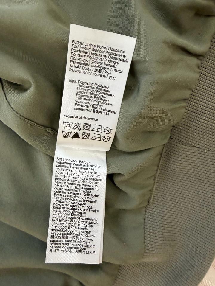 Бомбер хаки Tom Tailor Denim