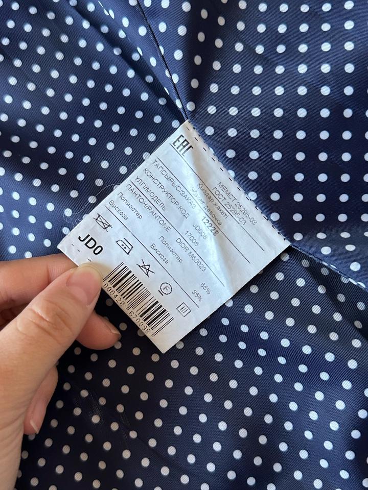 Пиджак glasman