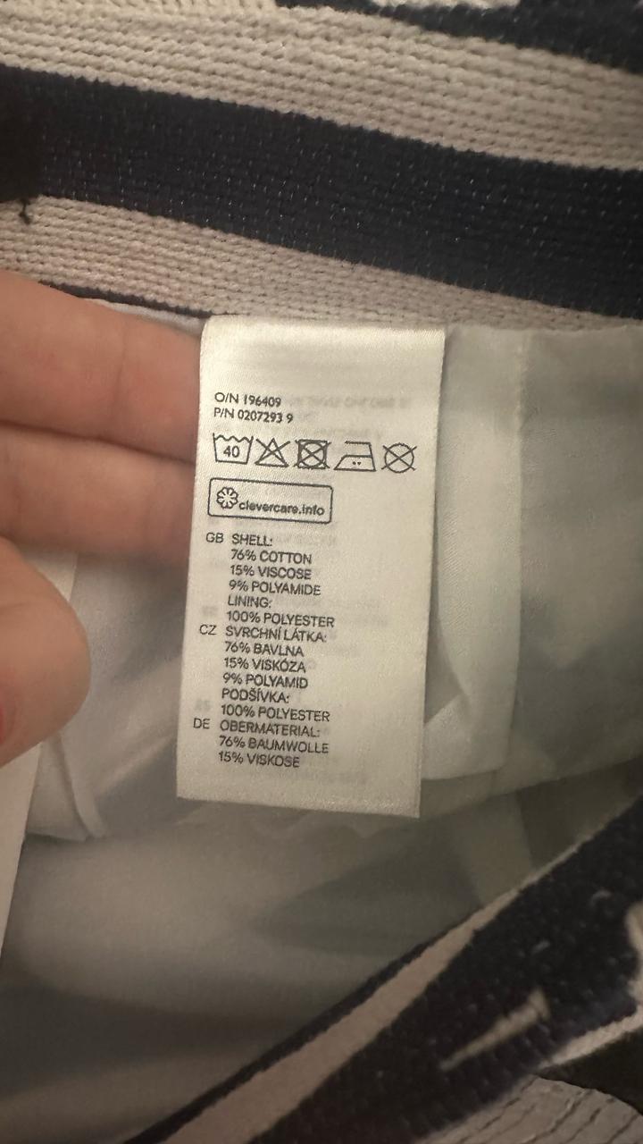 Стильная юбка H&M.