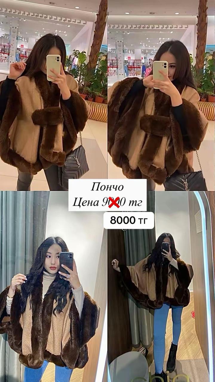 Разгрузка гардероба Астана