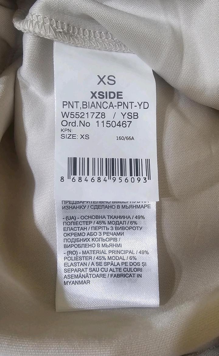 Штаны, X-SIDE, XS