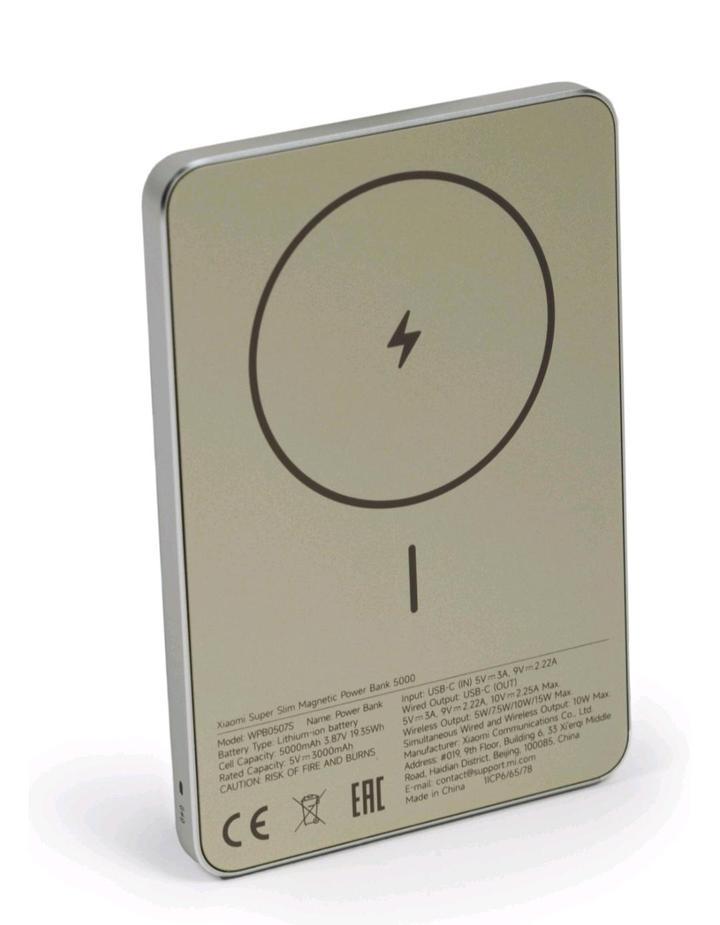Powerbank Xiaomi Super Slim Magnetic WPB0507S 5000 мАч 22.5 Вт