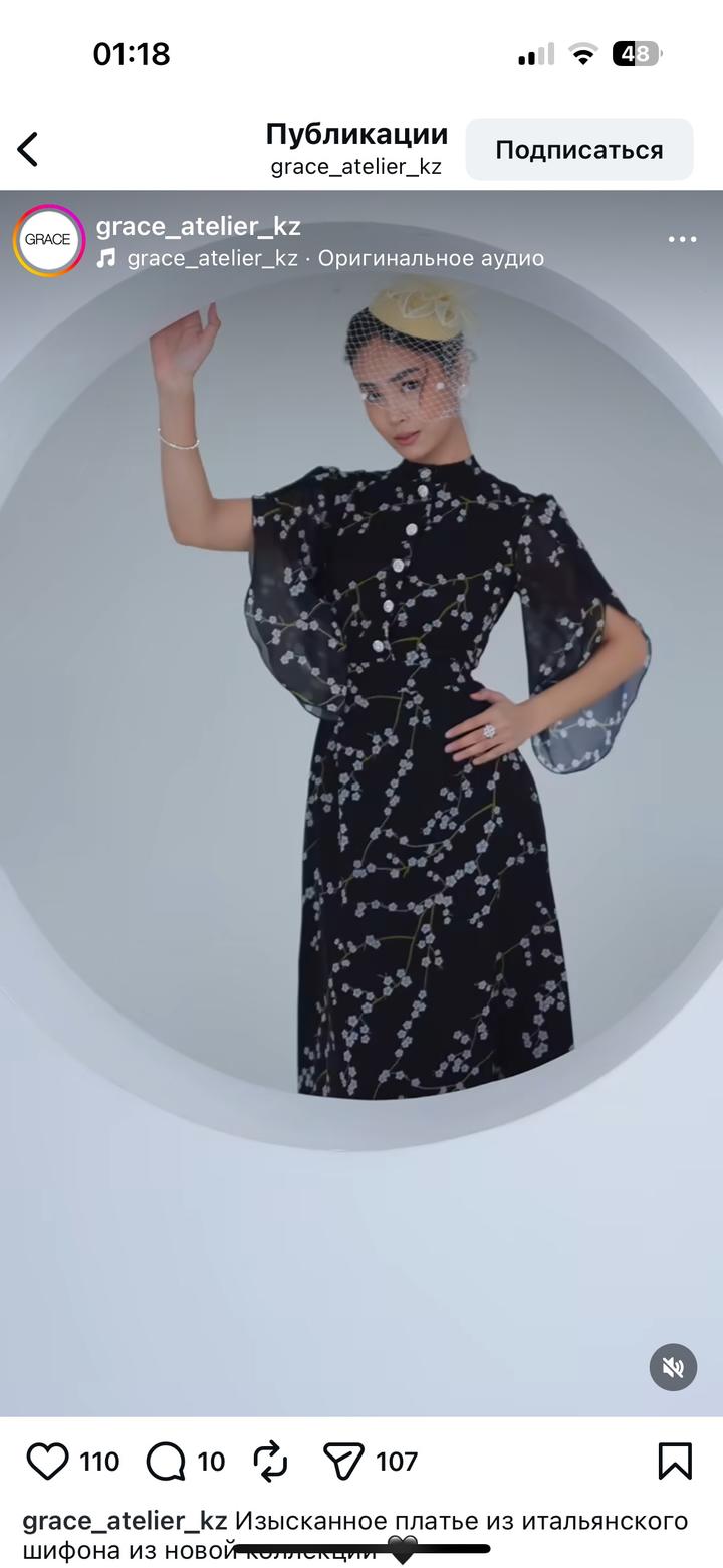 Платье из итальянского шифона от Grace atelier