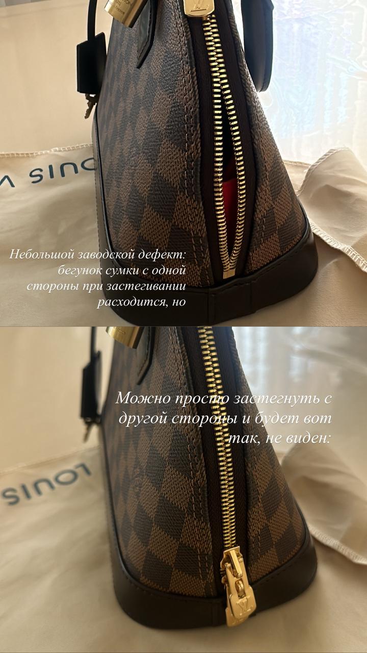 Сумка Louis Vuitton Alma bb