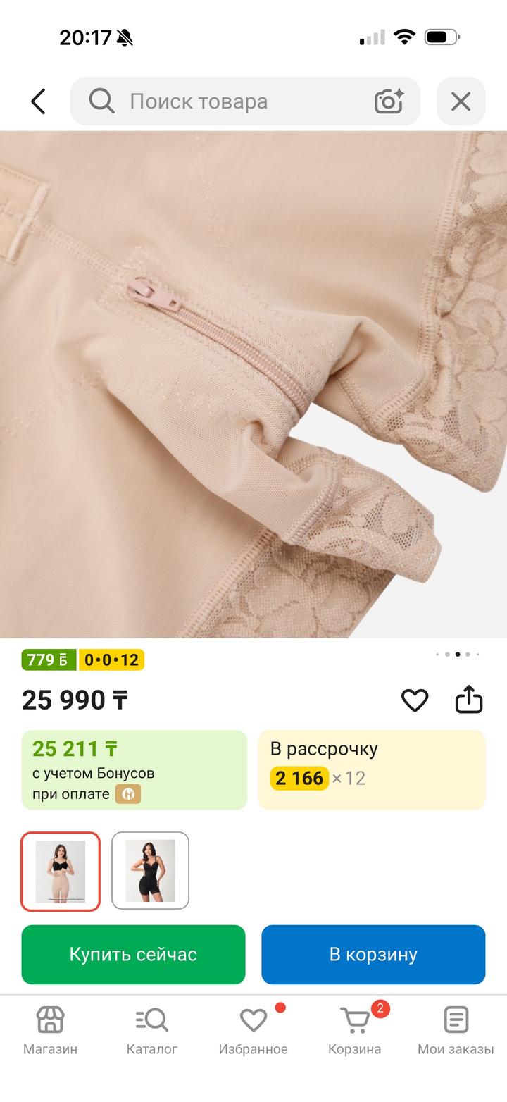 Шорты TOMYRIS бежевый