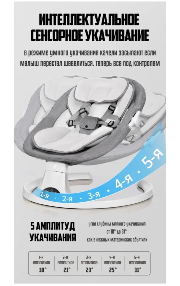 Электрический шезлонг PEGAS серый