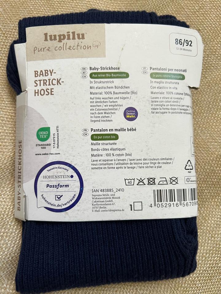 Штанишки новые