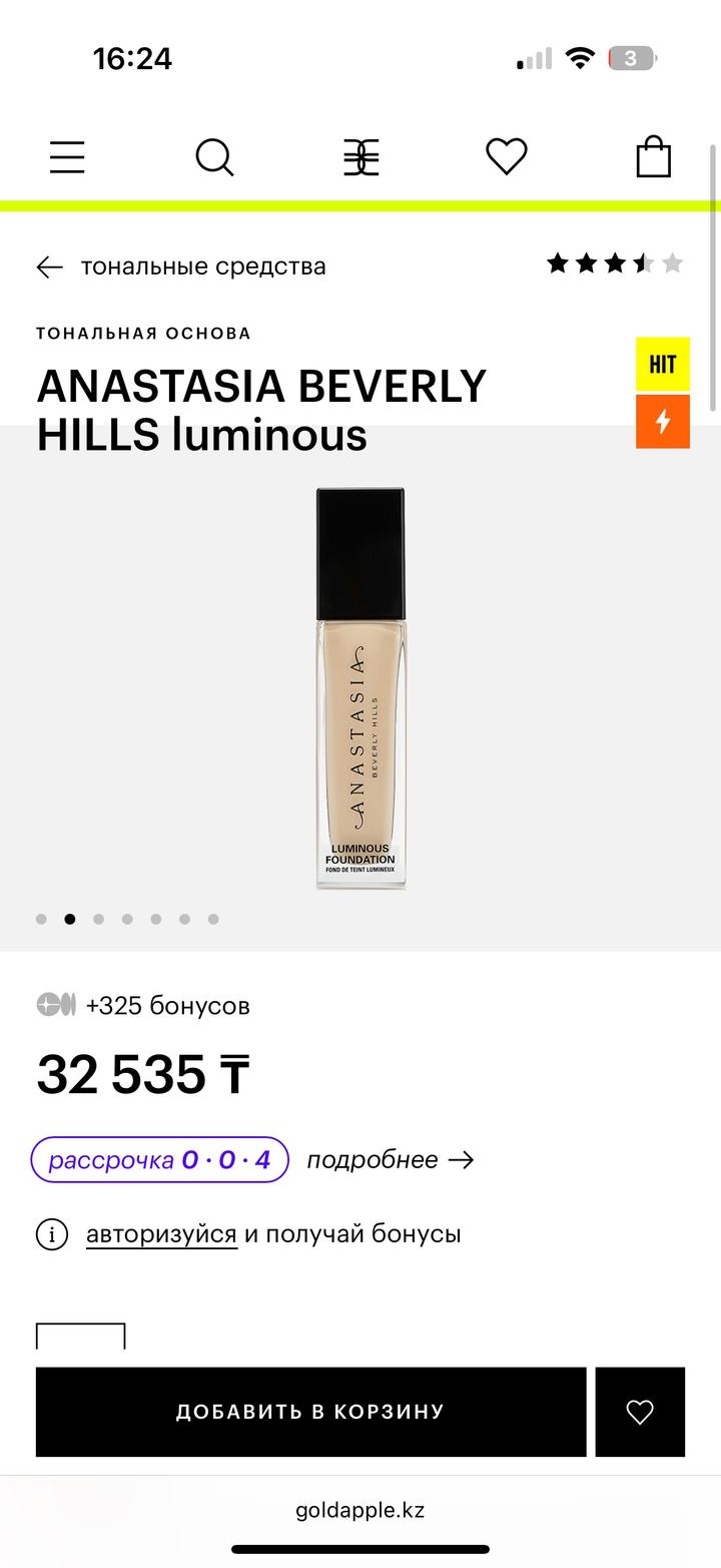 Anastasia Beverly Hills