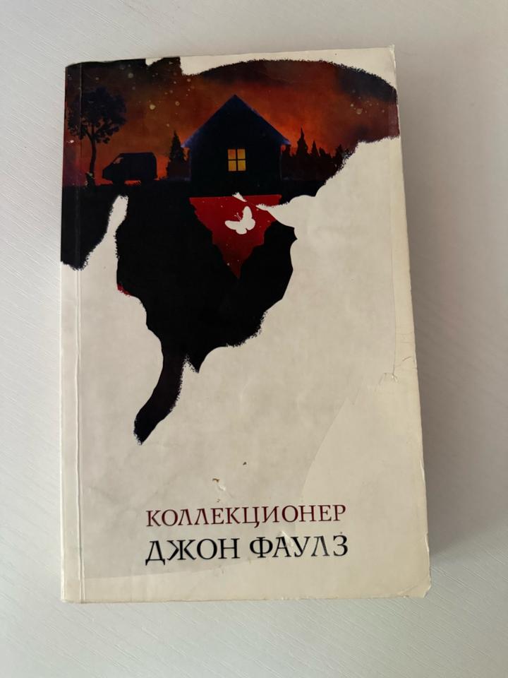 Книга
