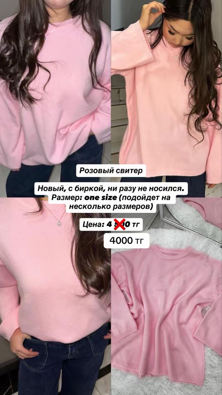 Разгрузка гардероба Астана