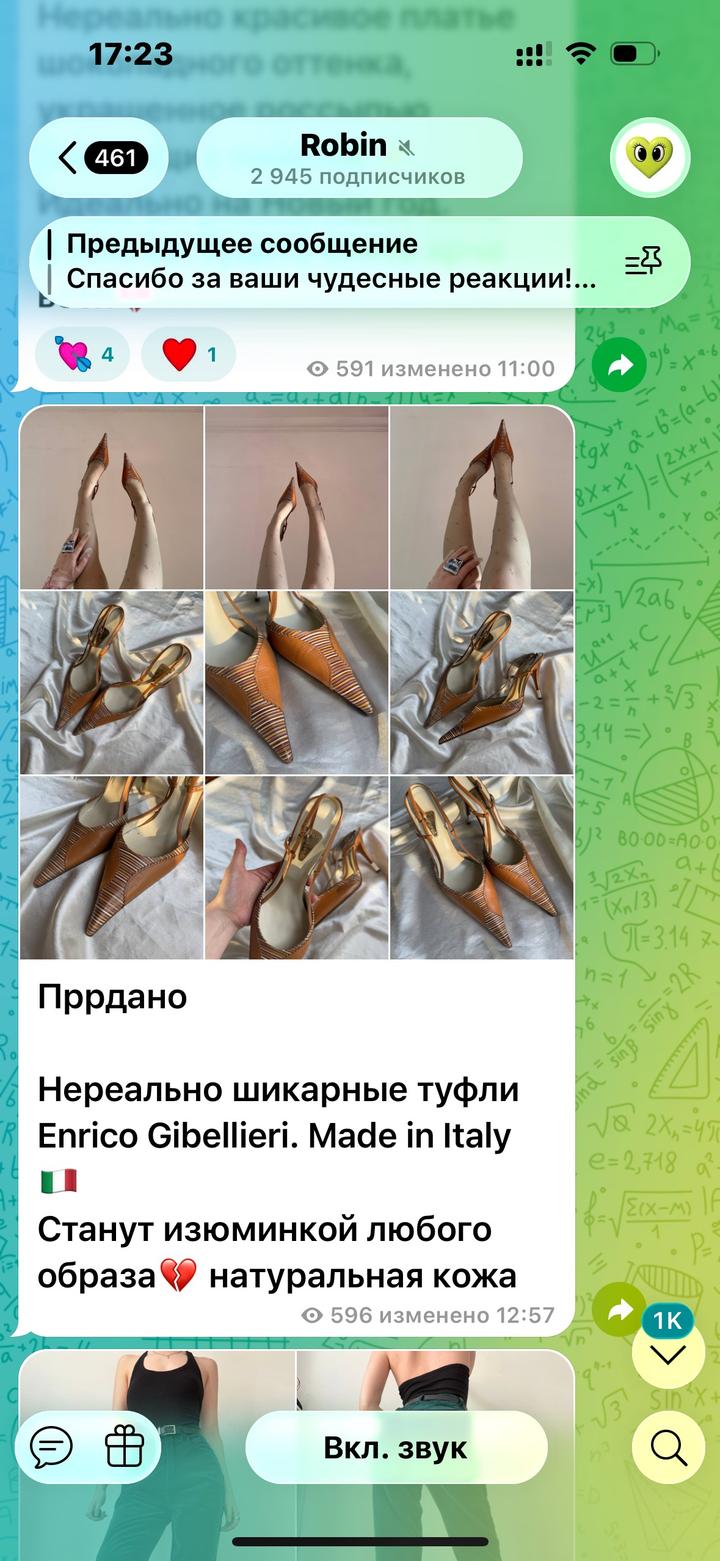 Босоножки Enrico Gibellieri