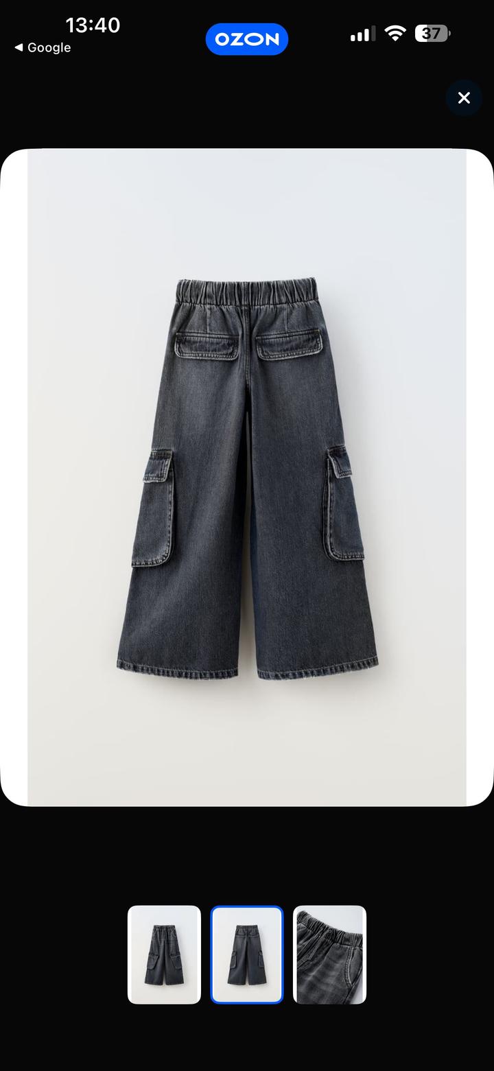 Джинсы карго Zara