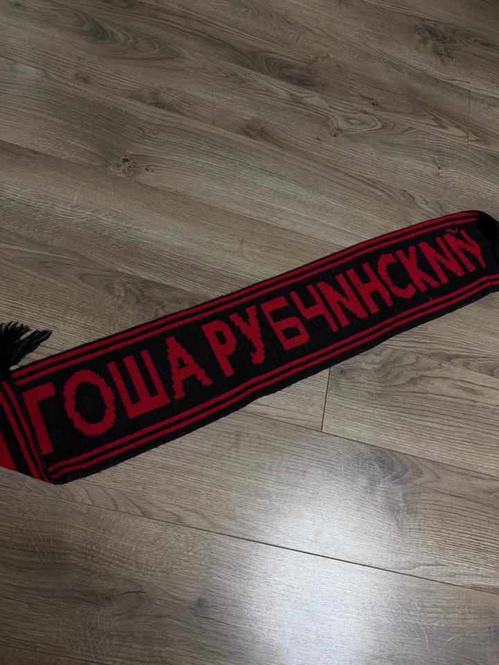 Шарф Гоша рубчинский