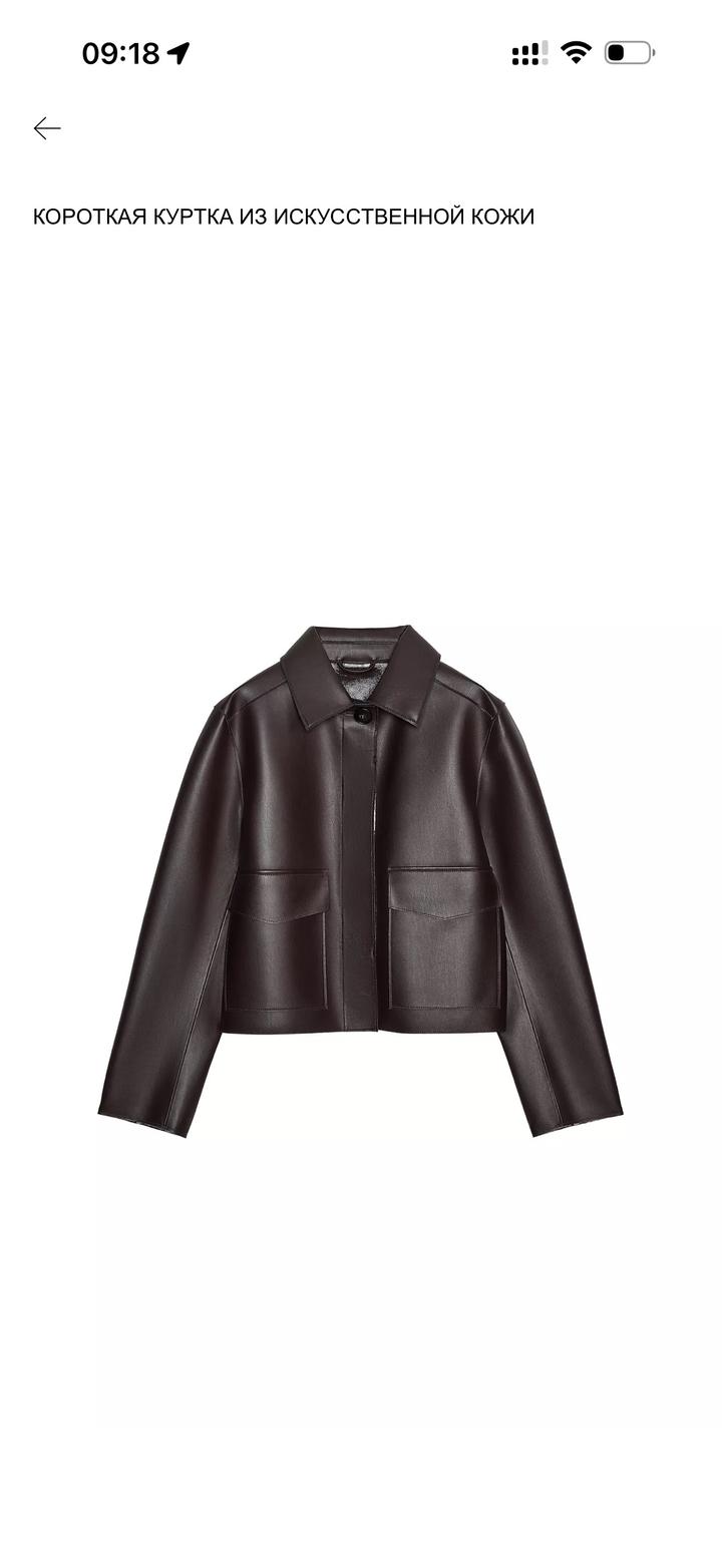 Кожаная куртка Zara