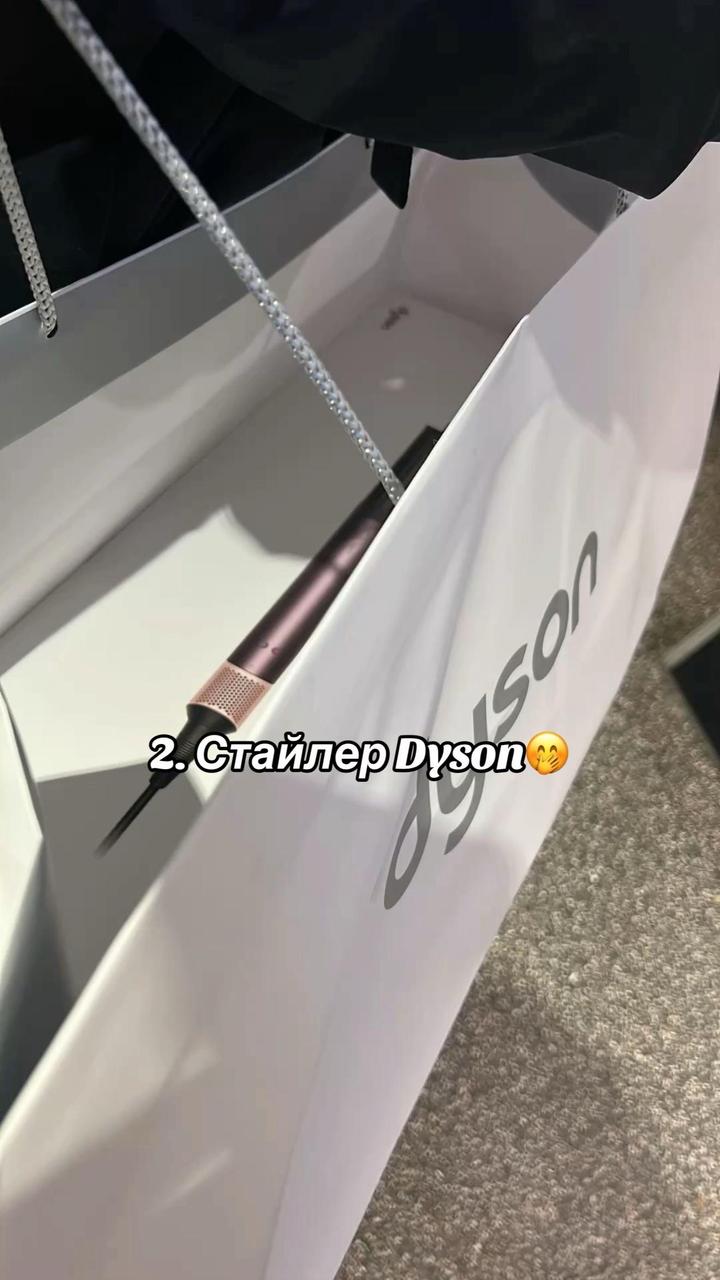 Стайлер DYSON 5 в 1 + именная гравировка