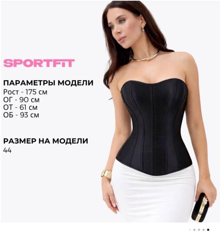 Новый корсет М