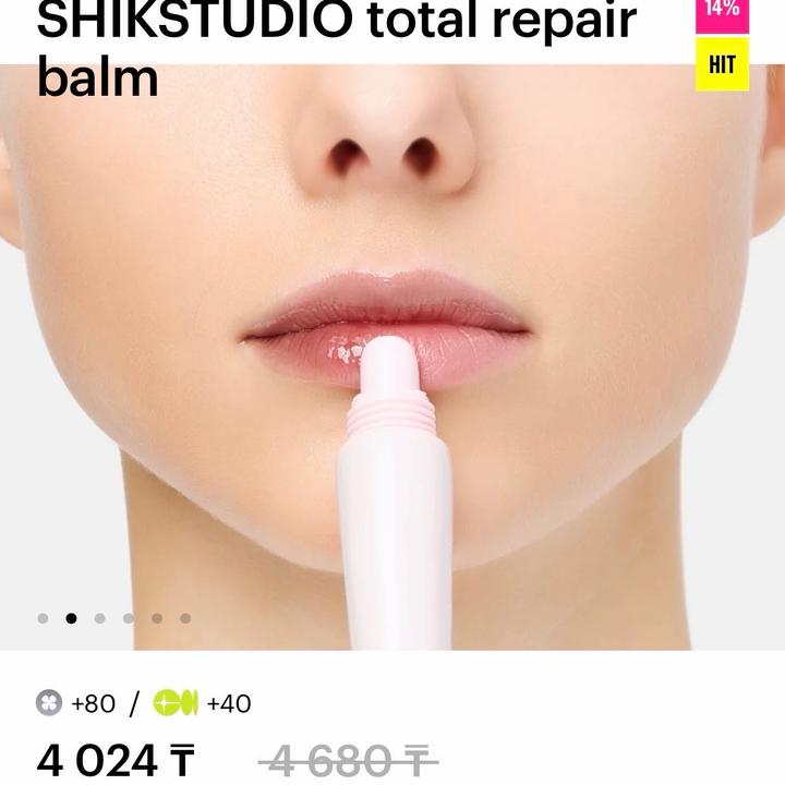 SHIKstudio Бальзам и карандаш для бровей
