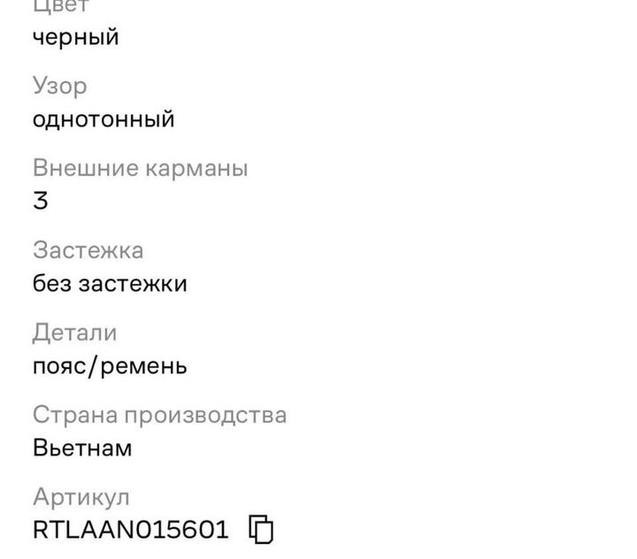 Reebok шорты оригинал S 44-46