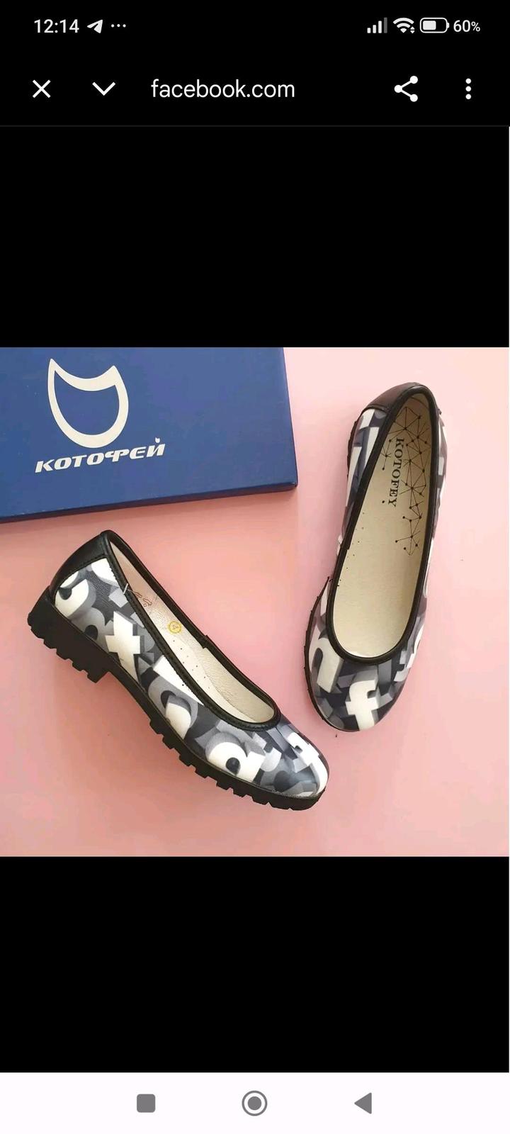Туфли школьные для девочки марки Котофей.37 р