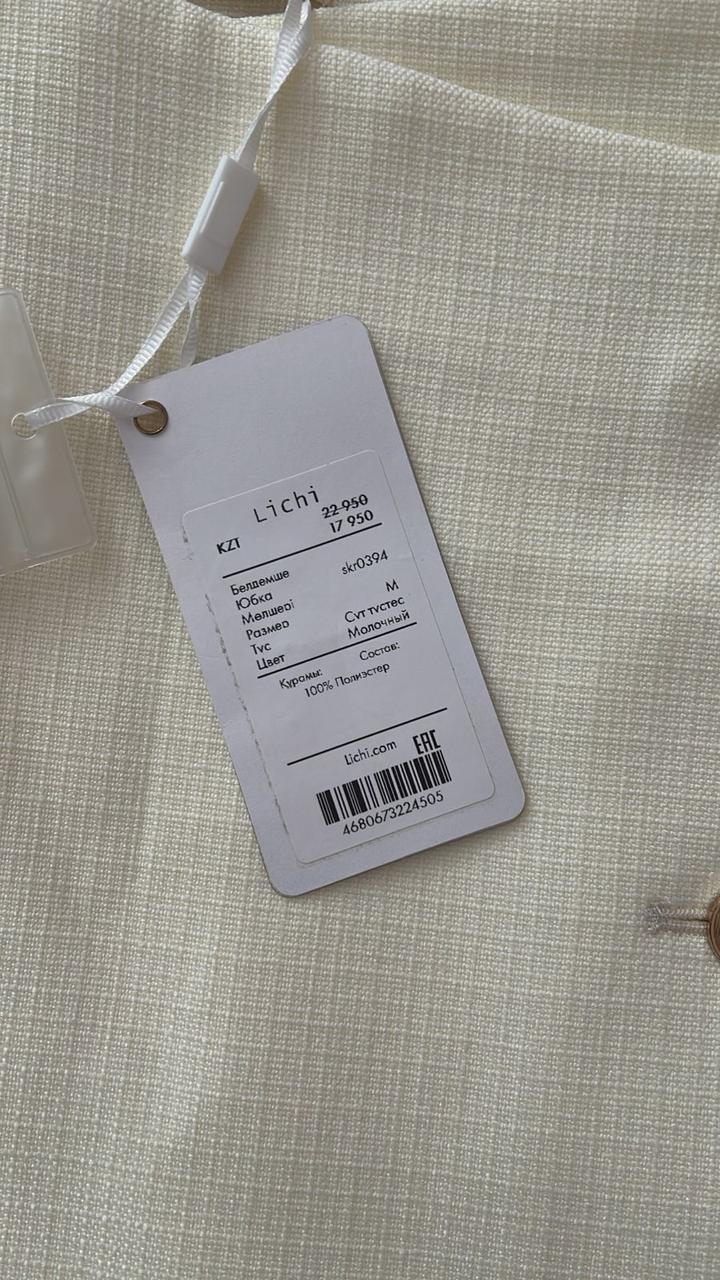 Юбка Lichi