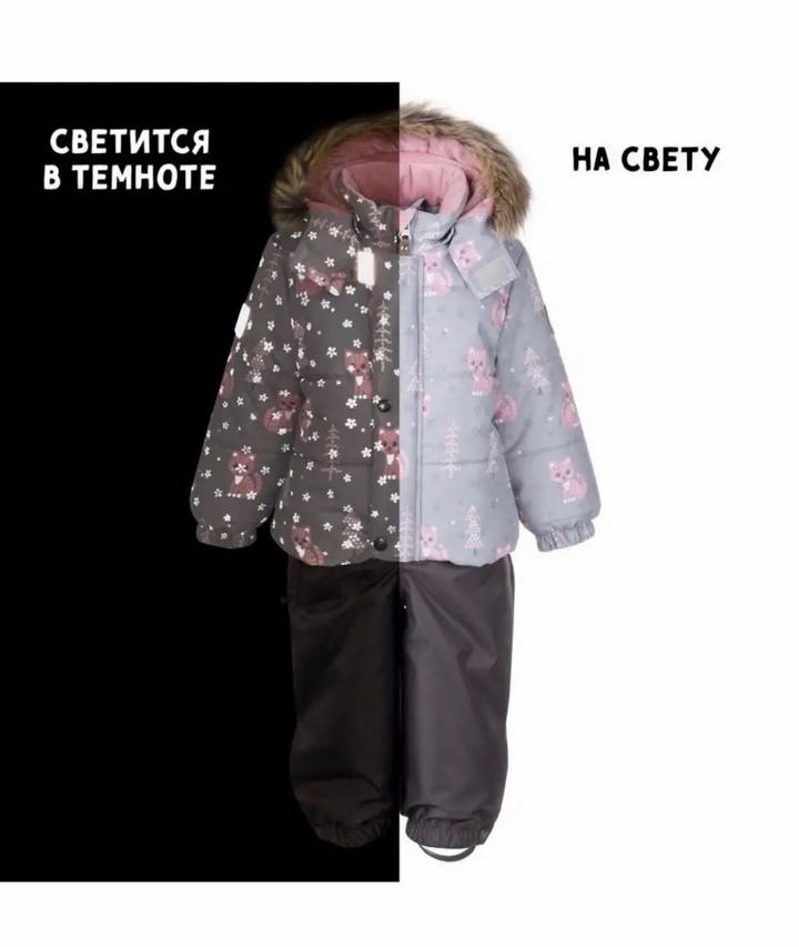 Зимний комбинезон Kerry