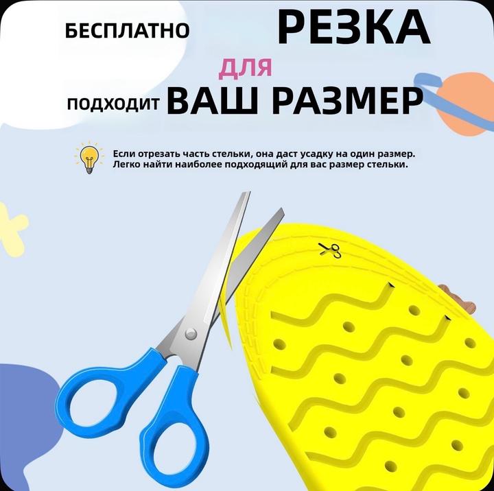Стельки для airtag