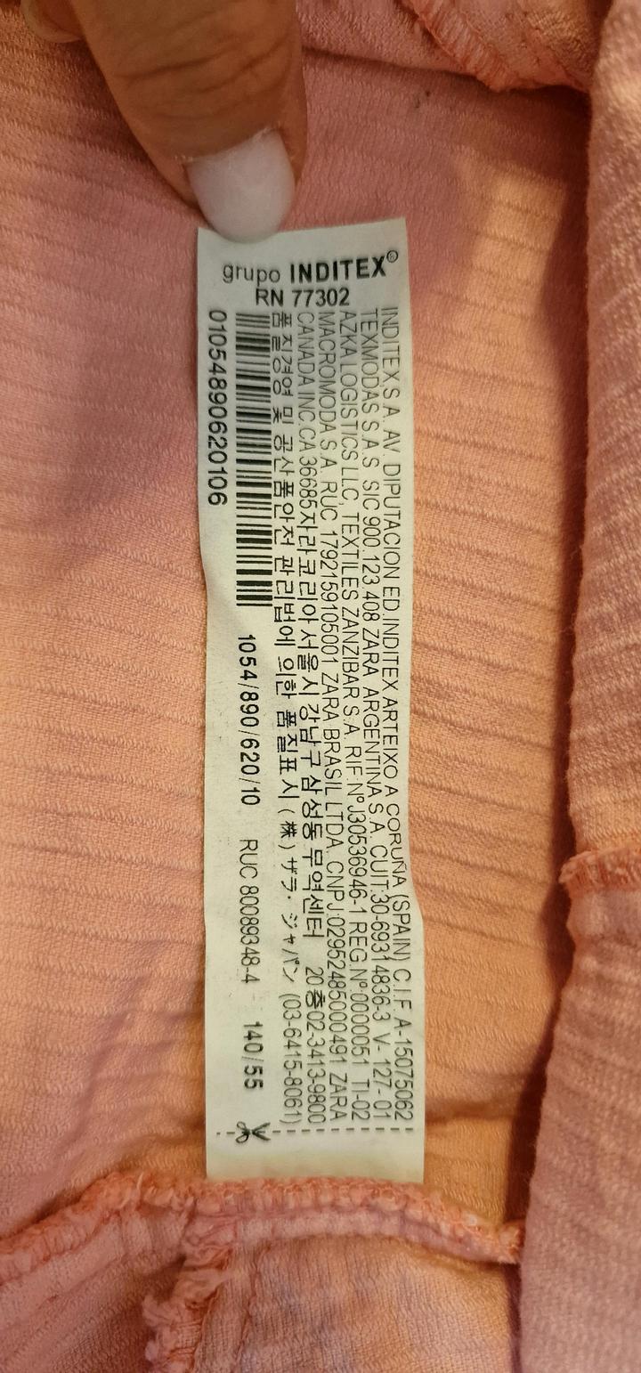 Юбка Zara