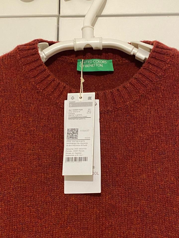 Свитер United Colors of Benetton из шетландской шерсти