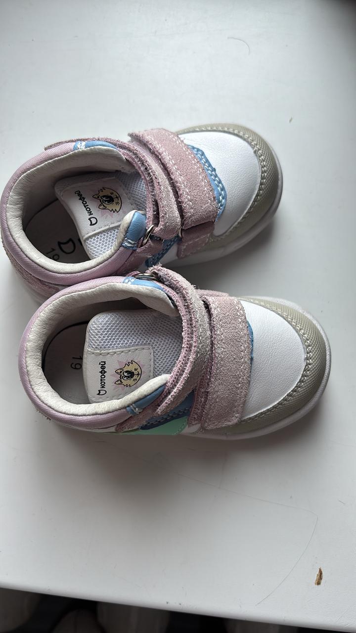 Кроссовки котофей