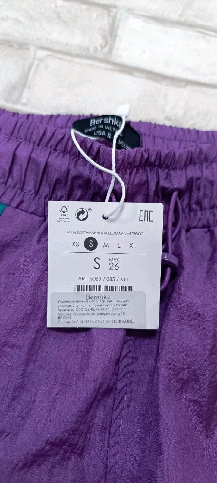 Спортивные трико штаны в ретро стиле