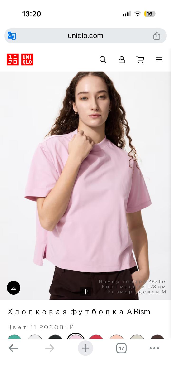 Футболки Airism от Uniqlo