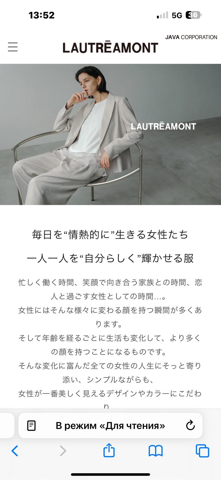 Вельветовый жакет