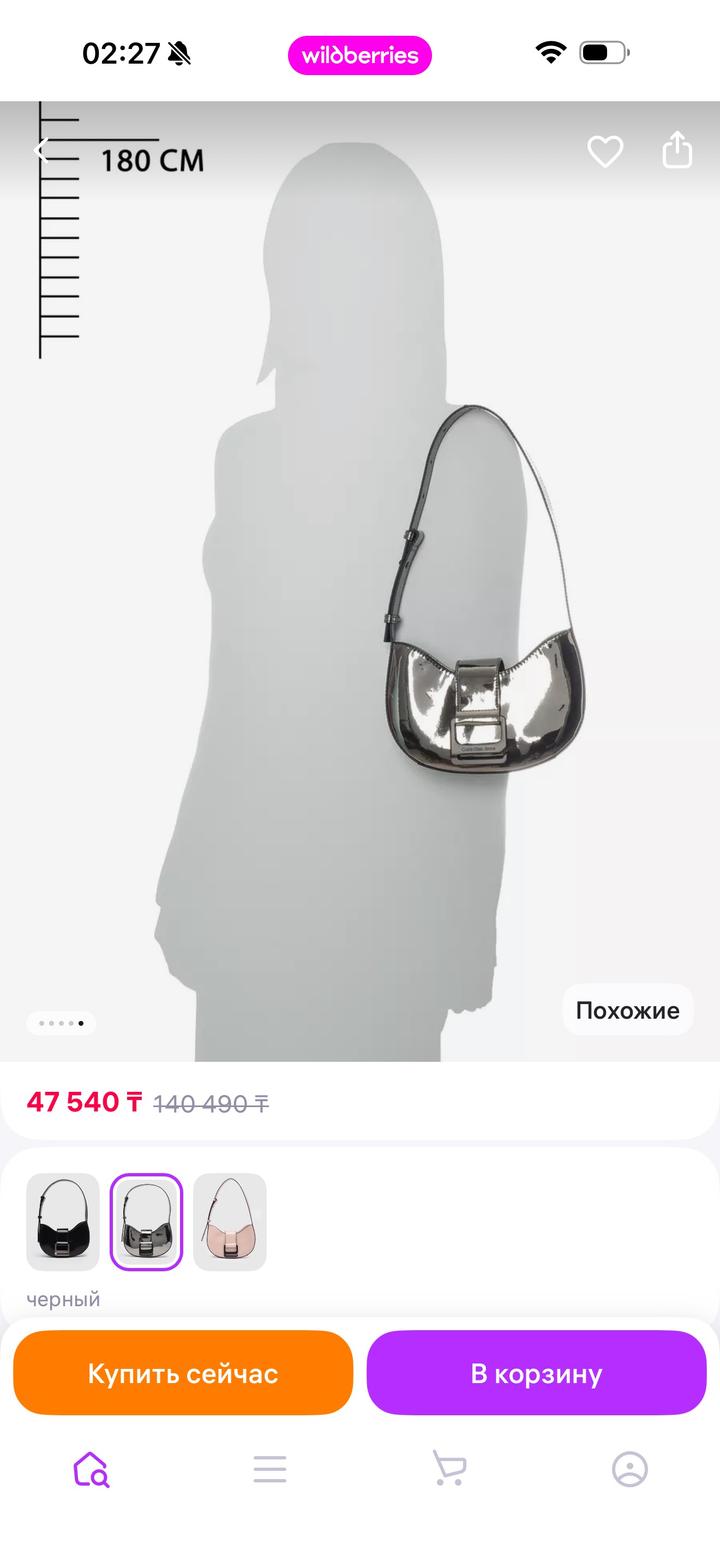 Сумка Calvin Klein