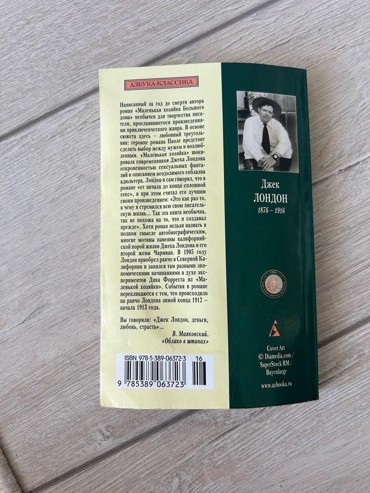 Книга