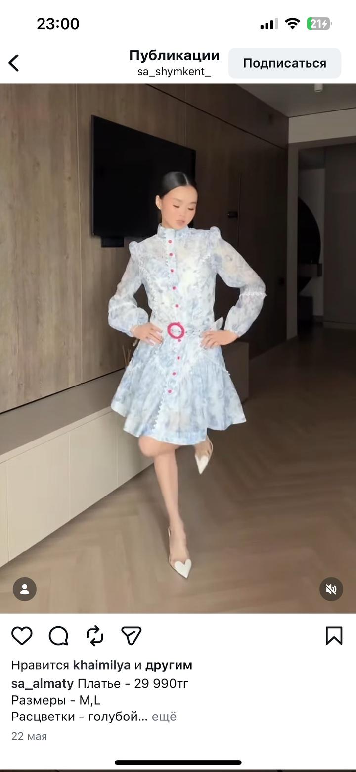 Платье от Zimmermann