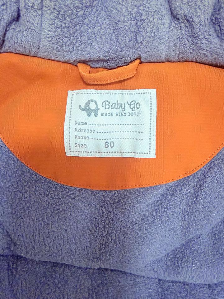 Куртка Baby Go