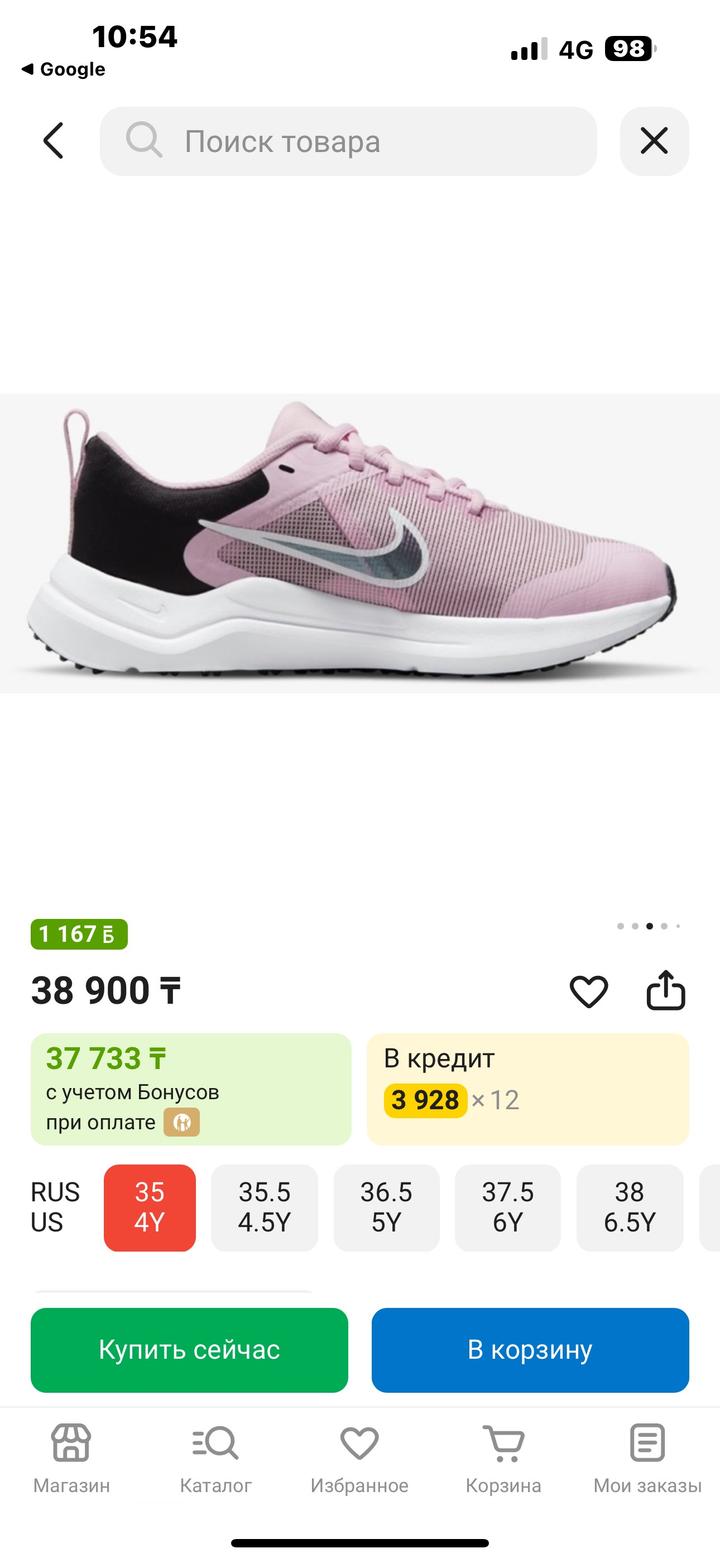 Детские кроссовки Nike Downshifter 12 NN