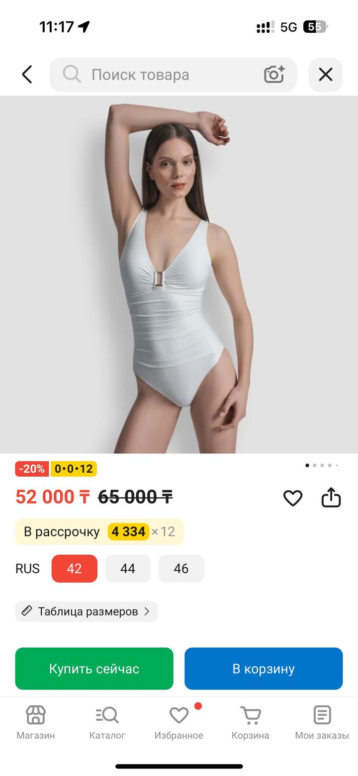 Купальники DKNY, размер XS