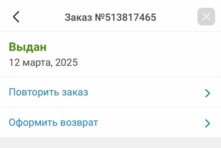 Gess дарсонваль