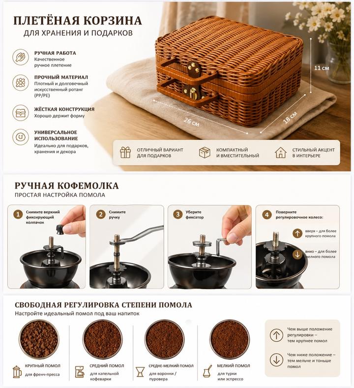 Подарочный кофейный набор