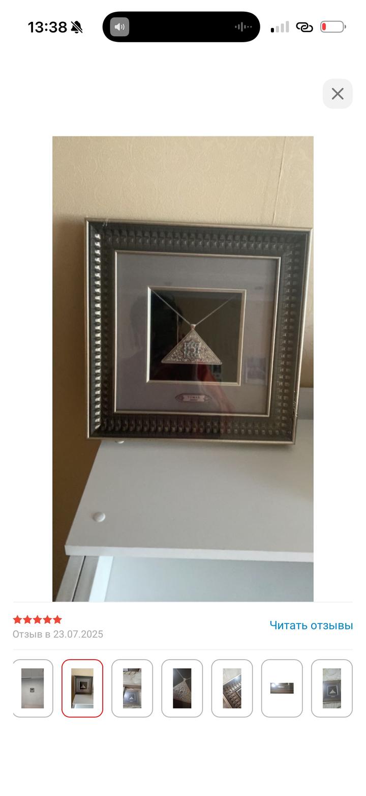 EMPIRE панно Тумар