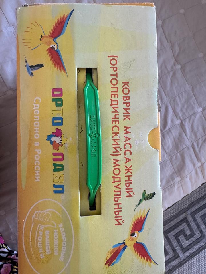 Коврик ортопедический