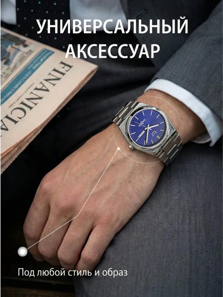 Набор мужских наручных часов DUO