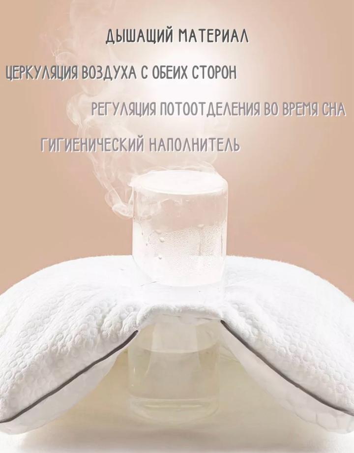 Полушка детская