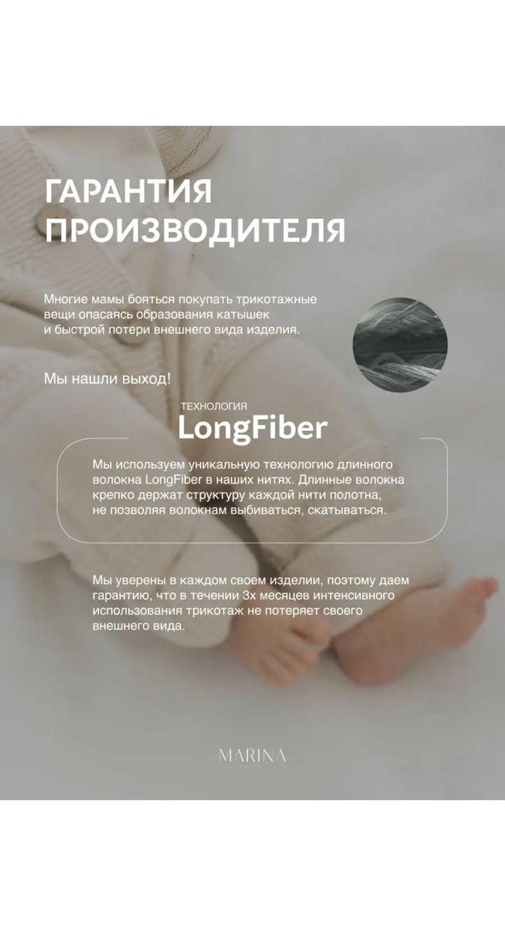 Шапка-шарф, шапка-шлем гномик