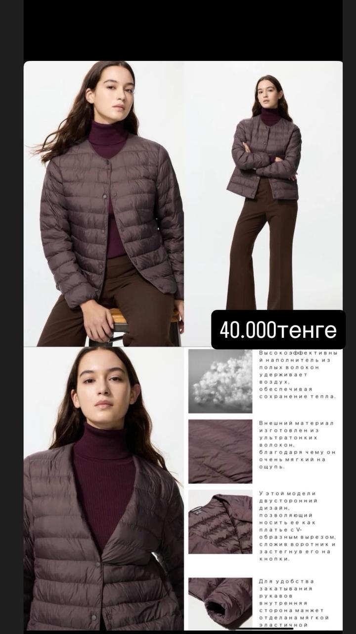 Новые куртки от UNIQLO
