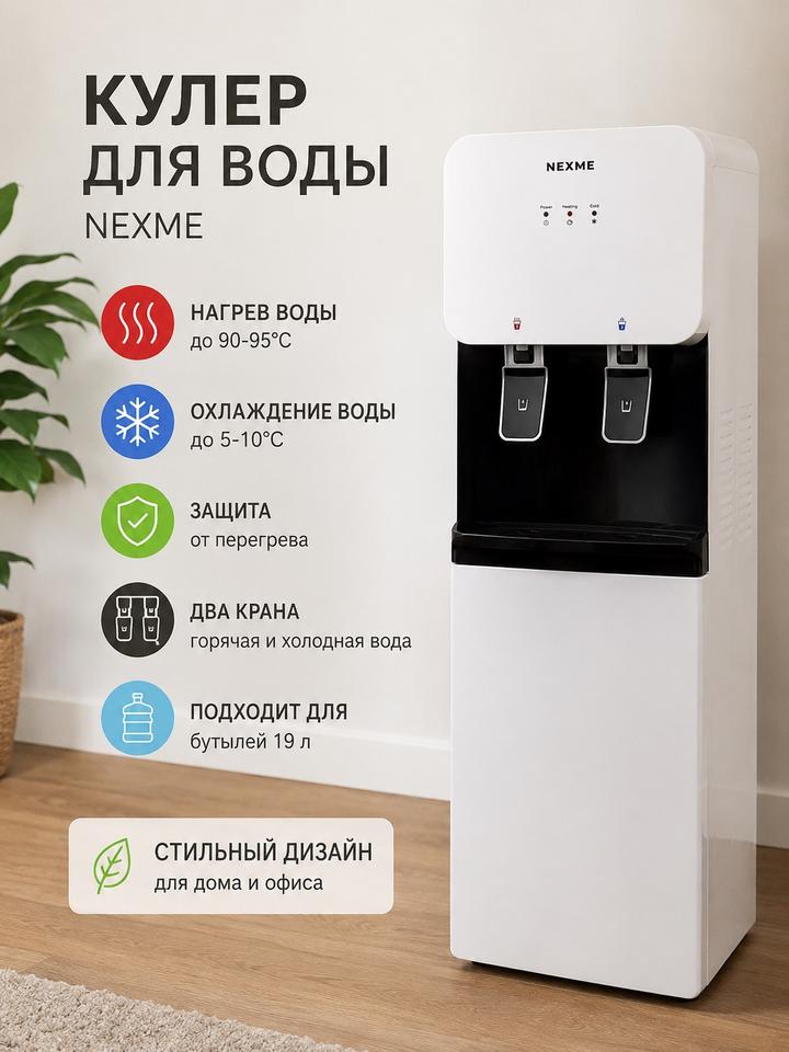 Продам кулер