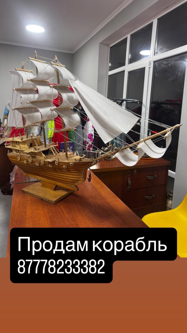 Корабль ручной работы
