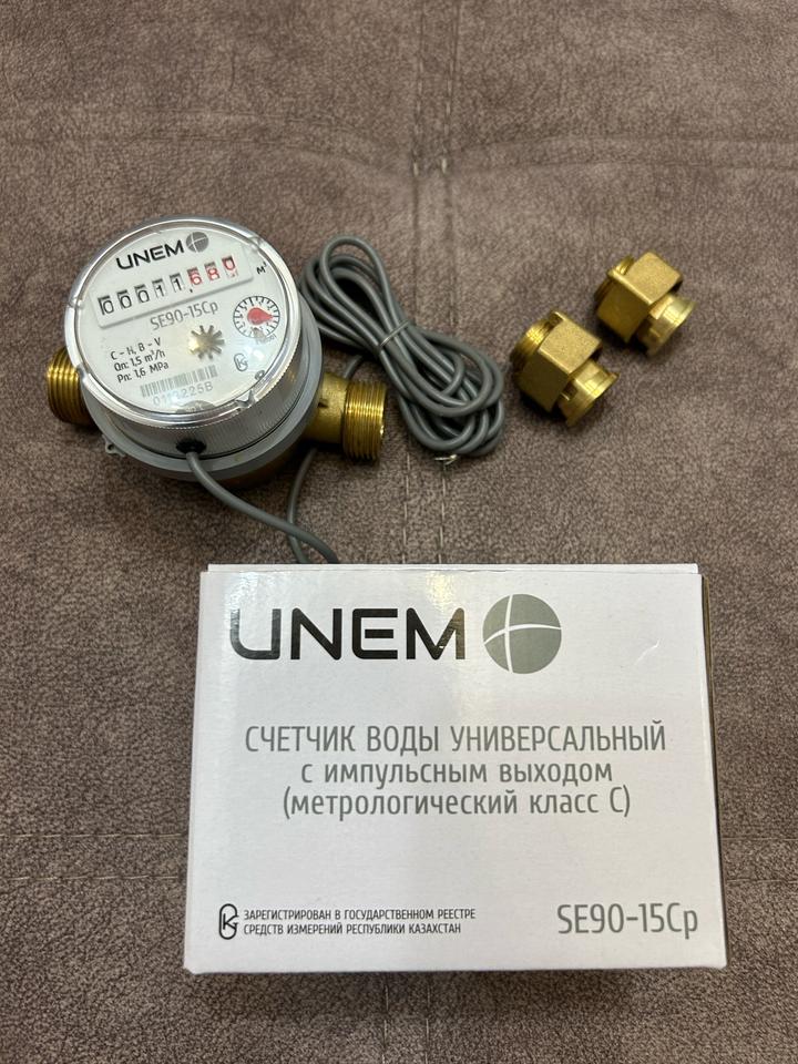 Счетчик для воды