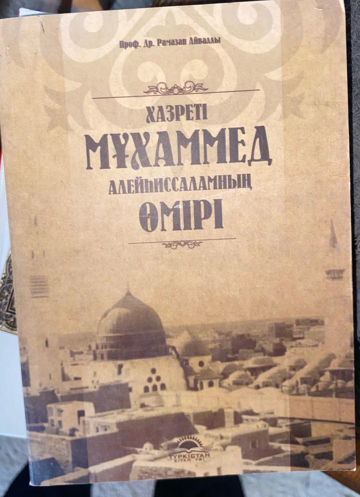 Мұхаммед пайғамбарымыздың өмірі